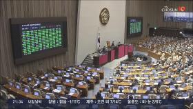내년 예산 607.7조 '역대 최대'…'이재명표 예산' 대폭 증액