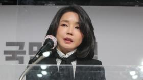 김건희 '7시간 통화', 일부 방송금지…법원 