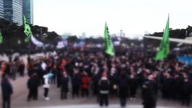 집회 금지에도…도심서 1만여명 '민중총궐기' 기습 강행