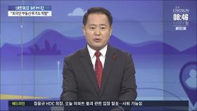 [네트워크 초대석] 김영수 경기공정특별사법경찰단장 