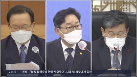 '총리·행안·법무장관' 모두 與 당원…야당땐 