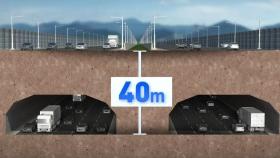 경부고속도로 '서울~화성'에 지하터널 뚫는다…상습 정체 '분산'