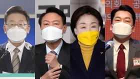 이재명·윤석열 31일 국회서 양자토론 합의…4자 TV토론은 내달 3일