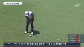 이경훈, AT&T 바이런 넬슨 역전 우승…韓선수 최초 PGA 2연패