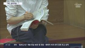 작가 손실보상이냐, 무료대출이냐…'공공대출보상제' 어떻게 생각하시나요?