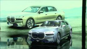 'BMW 뉴 7시리즈' 첫 공개…뒷좌석에 31.3인치 스크린 탑재