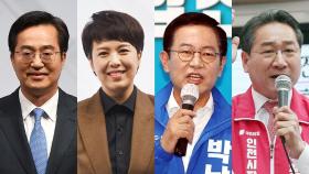 경기 김동연 45.2%·김은혜 44.3%…인천 박남춘 40.6%·유정복 45.5%