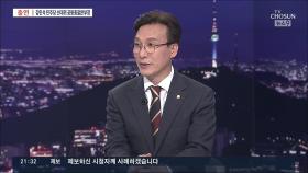 [지선 인터뷰] 김민석 더불어민주당 선대위 총괄본부장에게 듣는다