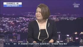 칸에서 날아온 낭보…한국 영화의 저력