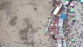 콜롬비아 투우장 관중석 붕괴 '300여명 사상'…3층 나무 구조물 '와르르'