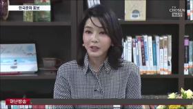 김건희 여사, 나토 배우자 프로그램 참석…사진 촬영 '머뭇'