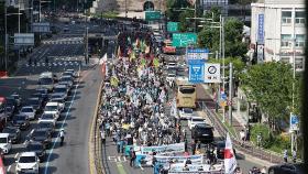 민노총, 尹 정부 첫 대규모 집회…