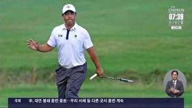 김주형, PGA투어 우승…2000년 이후 출생 최초
