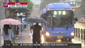 지하철 9호선 2시부터 정상 운행…서울시내 도로 여전히 통제