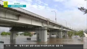 장마전선, 내일 다시 북상…아침부터 수도권·강원 '많은 비'