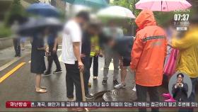 실종자 구조 급선무…남매 하수구 빠지고, 주민들 떠내려가