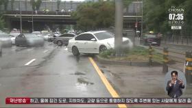 서울대 잠기고 강남 도로 아수라장…대중교통 운행은 정상화