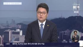 [이슈분석] 경찰, '법인카드 논란' 김혜경에 소환장