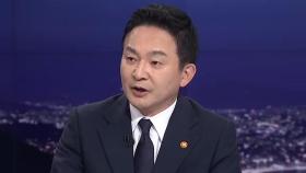 [인터뷰] 새 정부 첫 부동산 대책, 원희룡 장관에게 묻는다