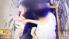 [영상] 편의점 직원이 폭행당한 이유