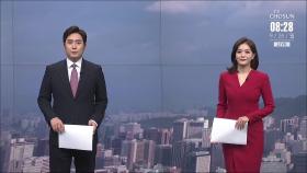 9월 26일 '뉴스 퍼레이드' 클로징