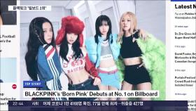 블랙핑크, 한국 걸그룹 최초 빌보드 메인차트 1위