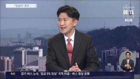 [이슈분석] '킹달러' 현상에 글로벌 금융위기 오나?