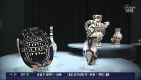 '도자기 사랑' 피카소의 재발견…'이건희 컬렉션' 해외 명작전