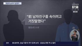 [단독] 첼리스트 