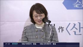 김민정 작가, 제16회 차범석희곡상 수상