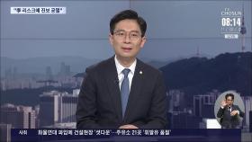 [퍼레이드 인터뷰] 조정훈 