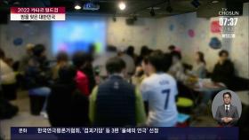 불켜진 아파트, 밤샘영업 술집…'밤을 잊은 대한민국'
