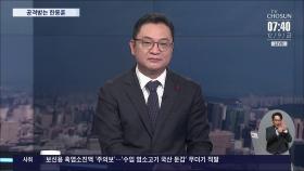 [이슈분석] 첼리스트 A 씨, 뒤늦게 입 연 이유는?