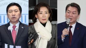 나경원, 오늘 오전 입장 발표…김기현-안철수 신경전