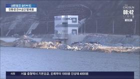 '상습 범람' 형산강을 친수공간으로…'신형산강 프로젝트' 시동