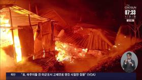 경북 봉화 석포면 주택 화재…주택·창고 전소되고 5시간만에 완진