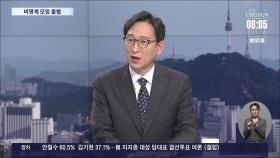 [이슈분석] 비명계, 세력화에 시동 거나?