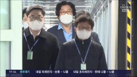 김성태 '대북송금' 등 7개 혐의 기소…檢, '이재명 연관성' 규명 집중