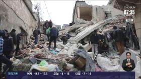 내전에 지진까지 덮친 시리아…