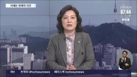[이슈분석] 헌법재판소로 가는 '이상민 탄핵안'