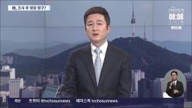 [이슈분석] 이재명, 이번에도 '사실상 묵비권' 행사하나?