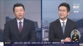 [이슈분석] 한일정상회담 후폭풍 어디까지?