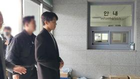 '마약 4종 투약 혐의' 배우 유아인 경찰 출석