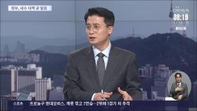 [이슈분석] 내수활성화 대책, 실효성과 경기상황은?