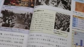 日, 초등교과서에 '징병' 강제성 희석하고 독도 억지 주장도 강화