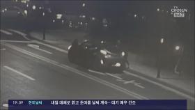 음주 벌금 단서로 1시간만에 용의차 특정…긴박했던 36시간