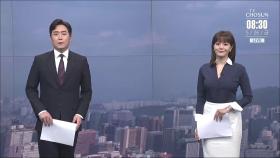 5월 26일 '뉴스 퍼레이드' 클로징