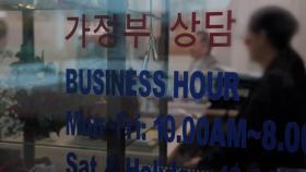 [단독] 고용부는 사업개발, 서울시는 숙소지원…'외국인 가사도우미' 업무협약 추진