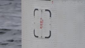 軍, 75ｍ 심해서 北로켓 인양 위해 해난구조대 투입