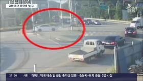 승용차-트럭 충돌, 3명 사상…엄마 일 돕던 중학생 '비극'